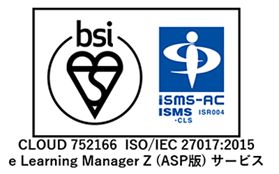 ISO27017認証ロゴ