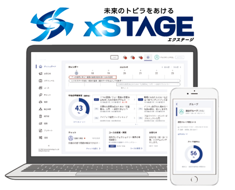 xSTAGE