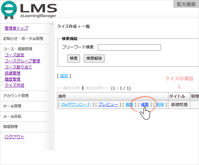 画像追加2