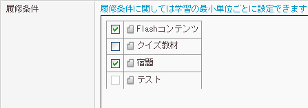 教材ごとに指定